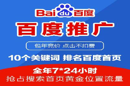 行业头部企业的网站sem托管经验分享