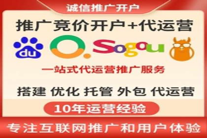 某品牌的信息流广告代运营之旅：效果显著