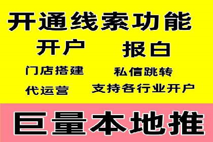 百度竞价包年服务：助力企业实现业绩突破